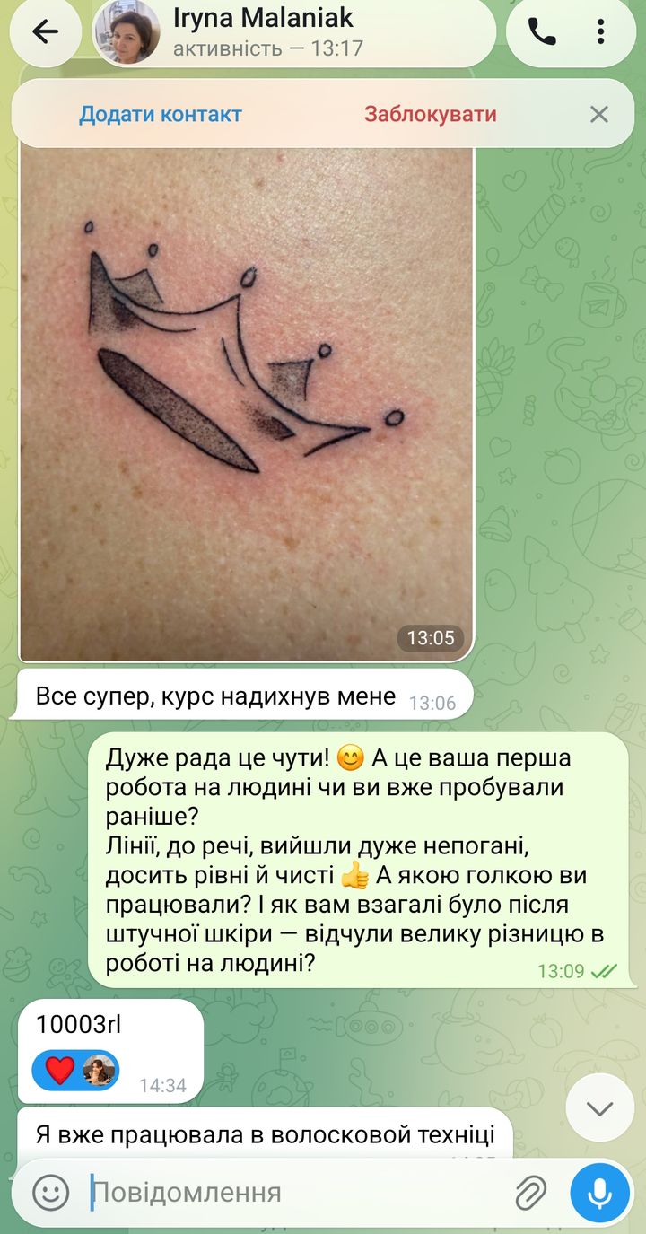 Відгук студента 2