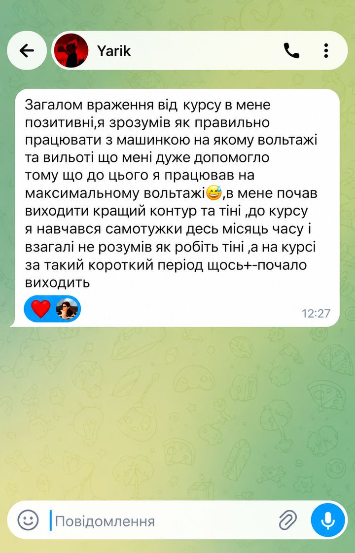 Відгук студента 5
