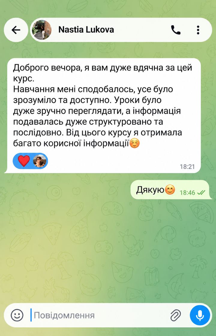 Відгук студента 6