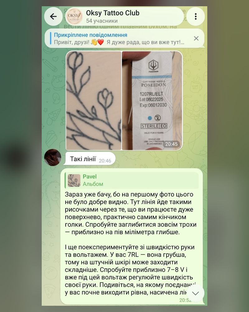 Розбір роботи