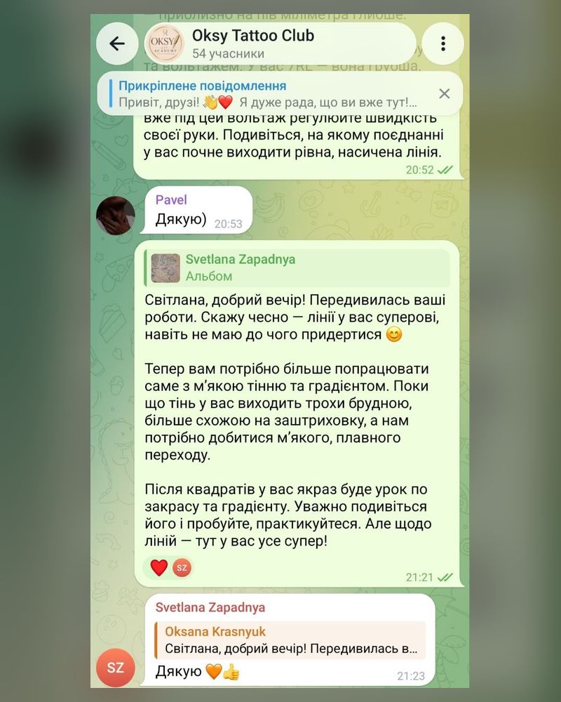 Розбір роботи