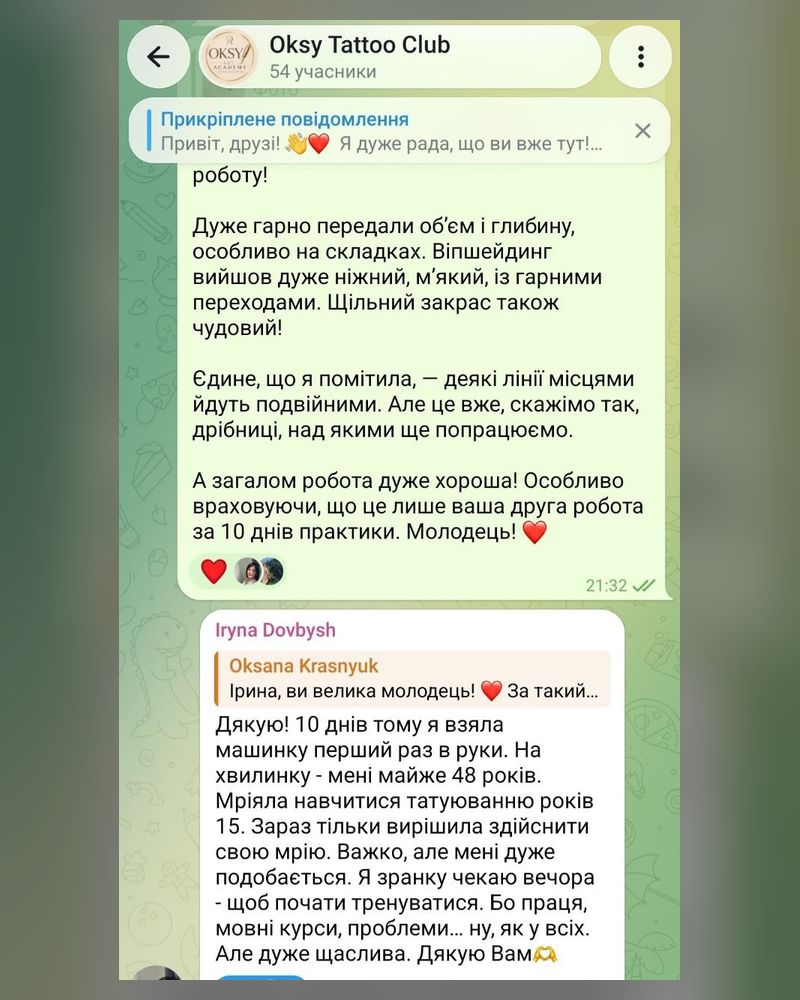 Розбір роботи