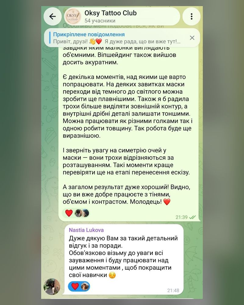 Розбір роботи
